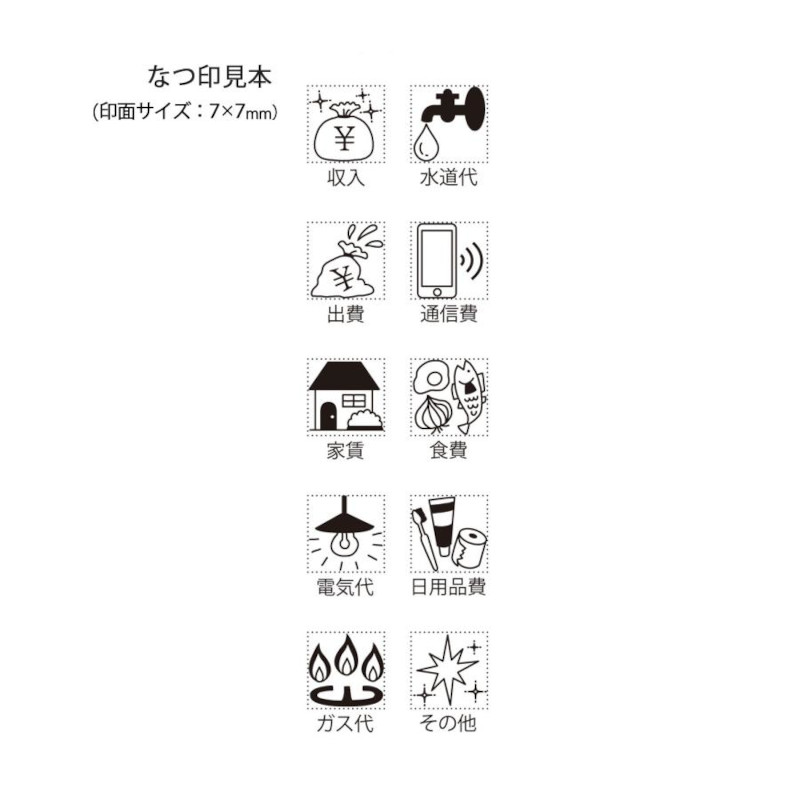 Shachihata nototo 10 Mini join Stamp Set [PEL-TC2/H] - Spending Log